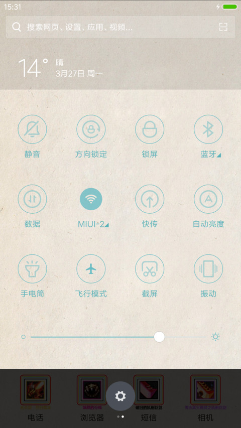 60版的DNF screenshot