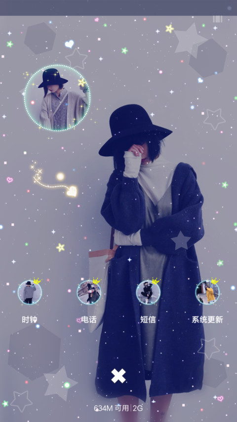 放下一身骄傲 screenshot