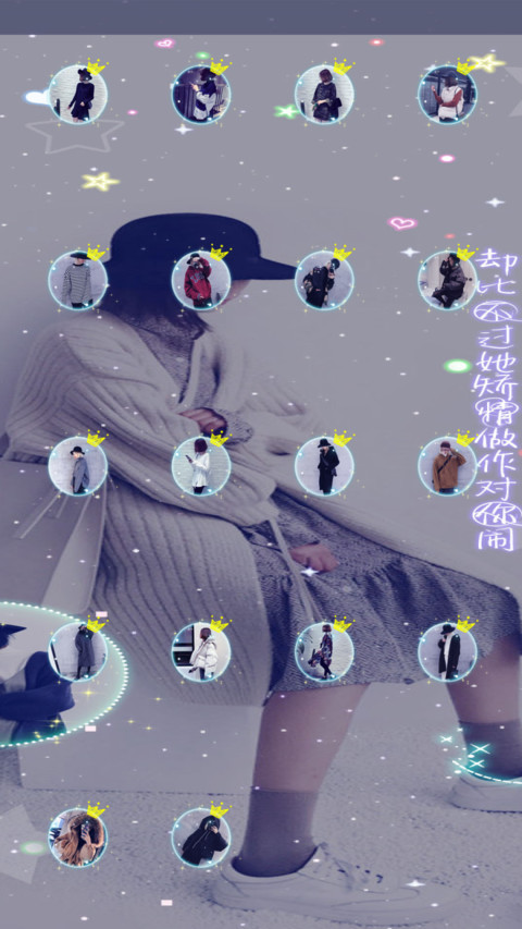 放下一身骄傲 screenshot