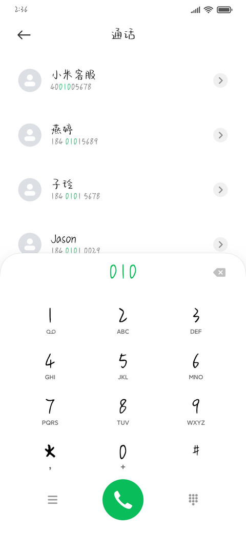 小熊奶茶减细 screenshot