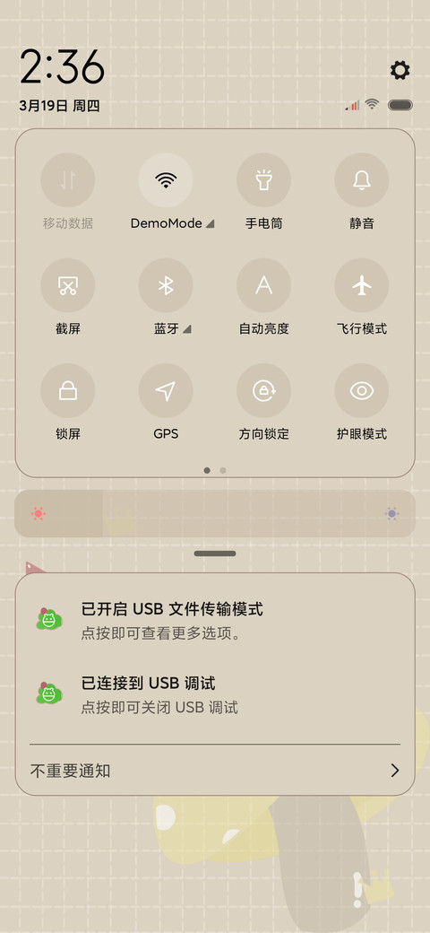 hello小熊 screenshot
