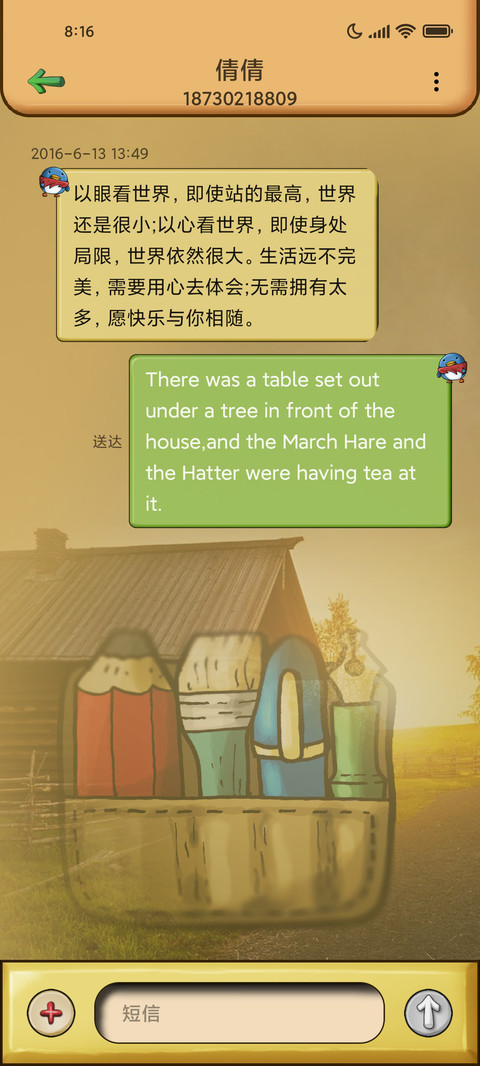 点火 screenshot