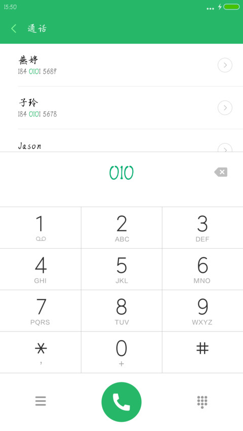 龙龙秀楷体 screenshot