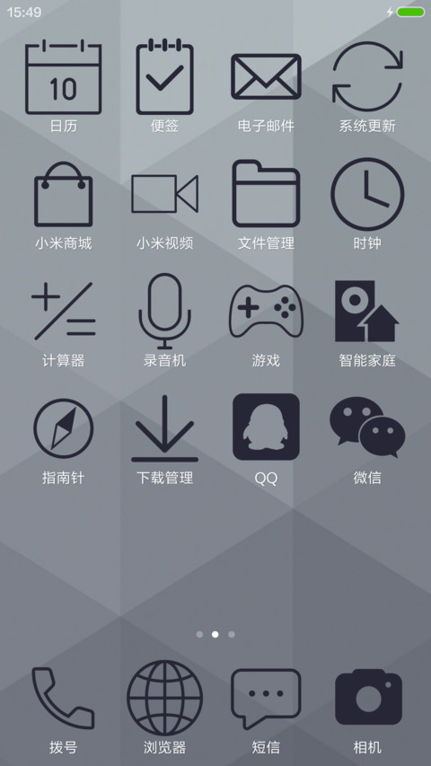 暗色 screenshot