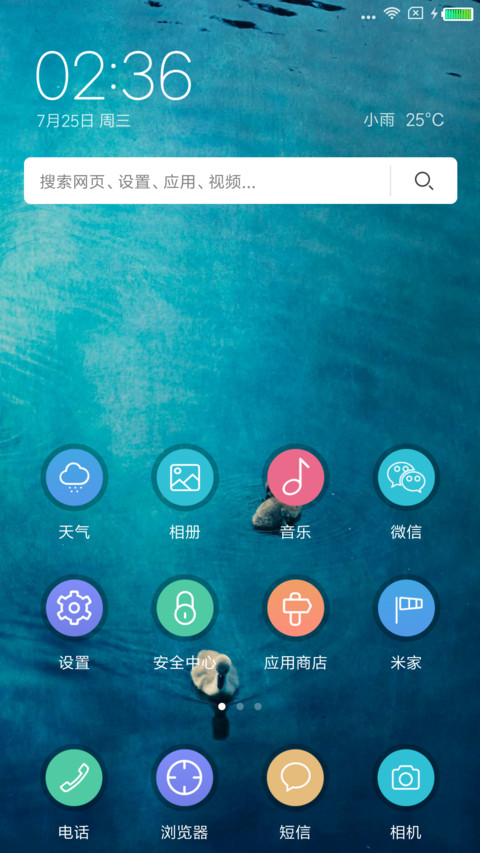 惜年 screenshot