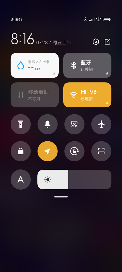 凹凸世界 集合 screenshot