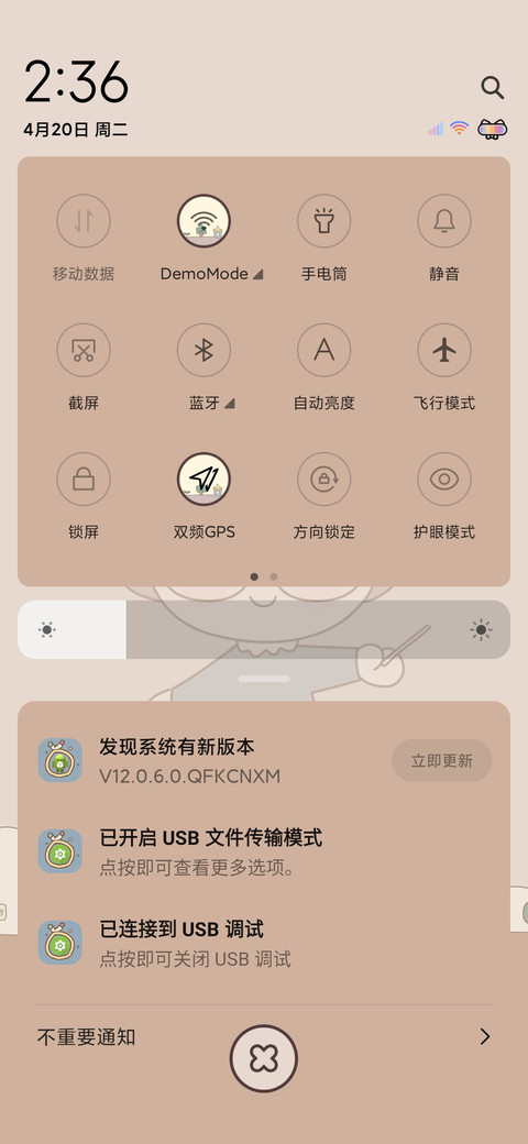 泡芙软妹 贩卖可爱 screenshot