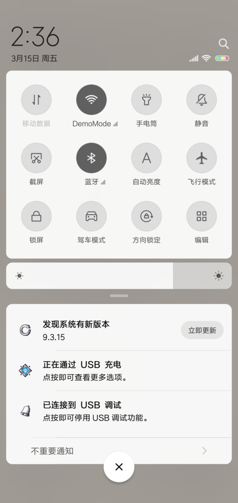 一个人的秋千 screenshot