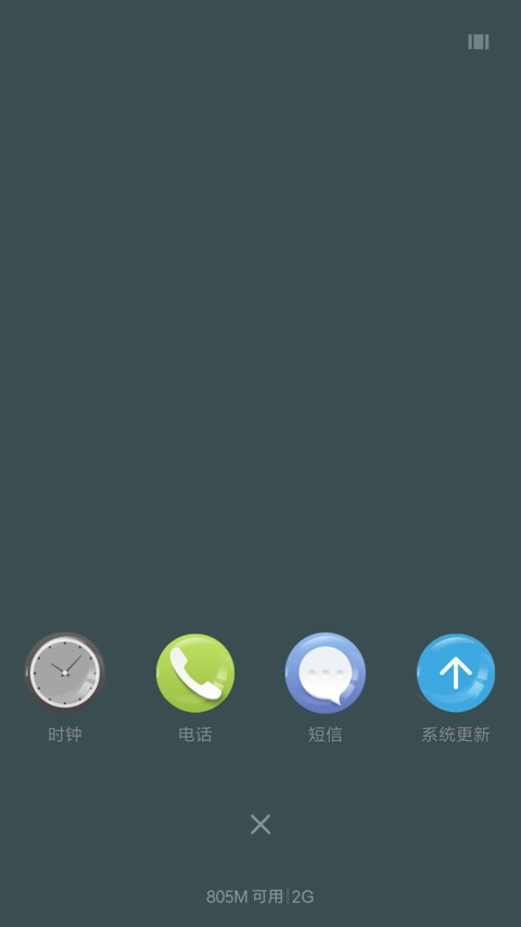 泡泡 screenshot