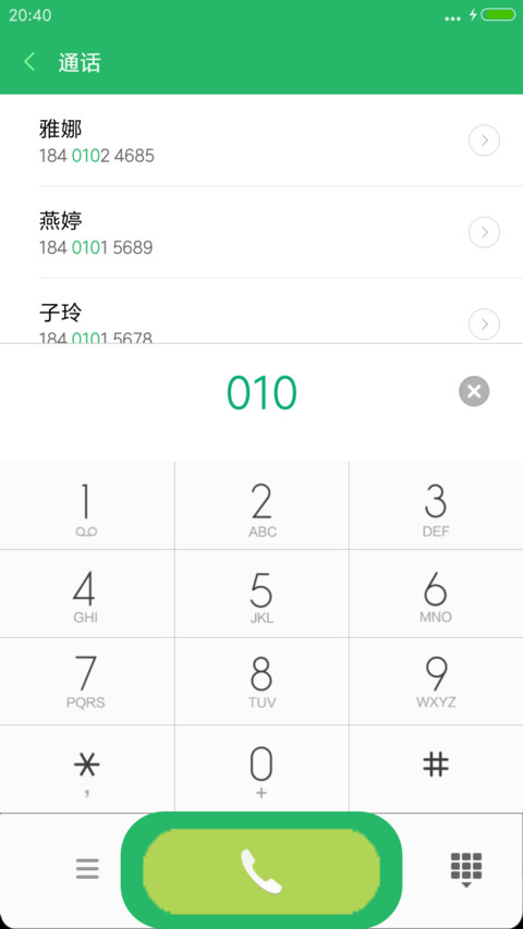 泡泡 screenshot