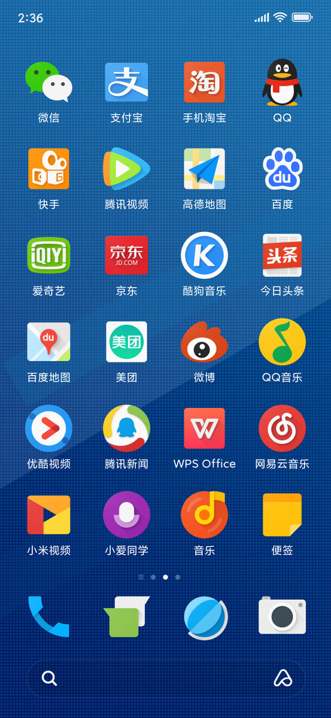 Android Origin screenshot
