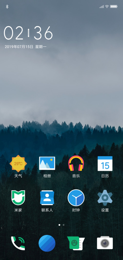 NiNE screenshot