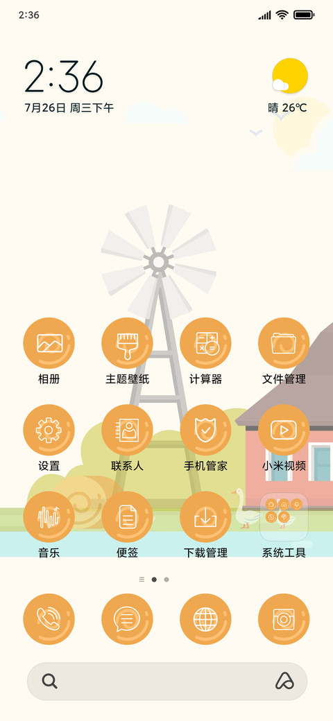 Village_3MDS screenshot
