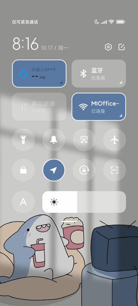 快乐鲨鲨的日常 screenshot