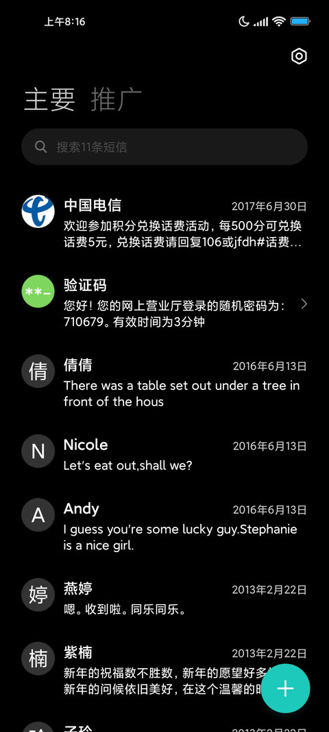 寒江孤影 screenshot