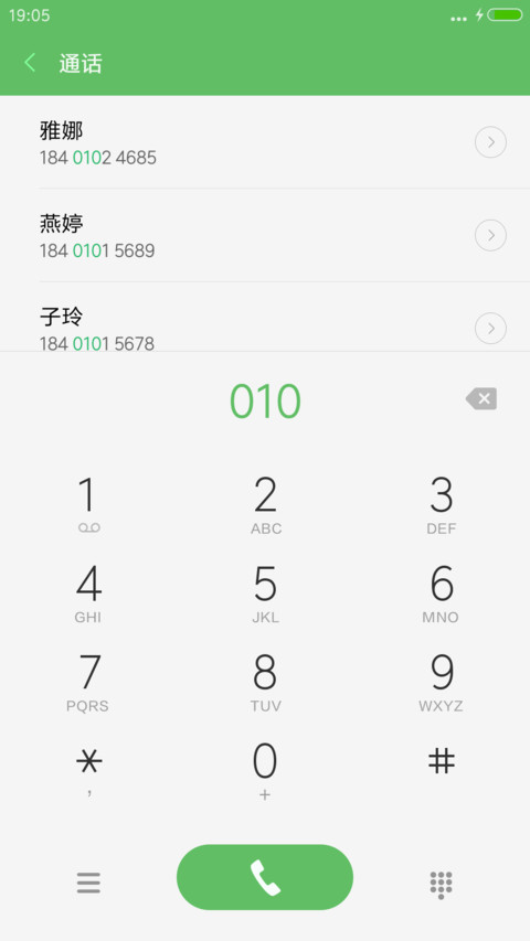 半月湾 screenshot