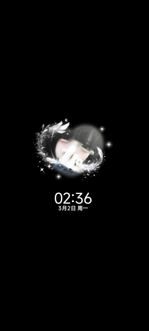 氛围 幸福在指尖 screenshot