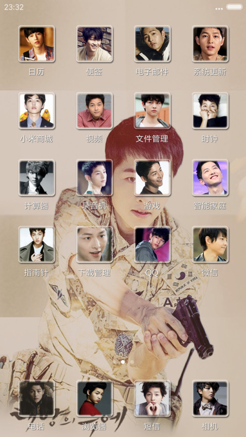 太阳的后裔之男主角 screenshot