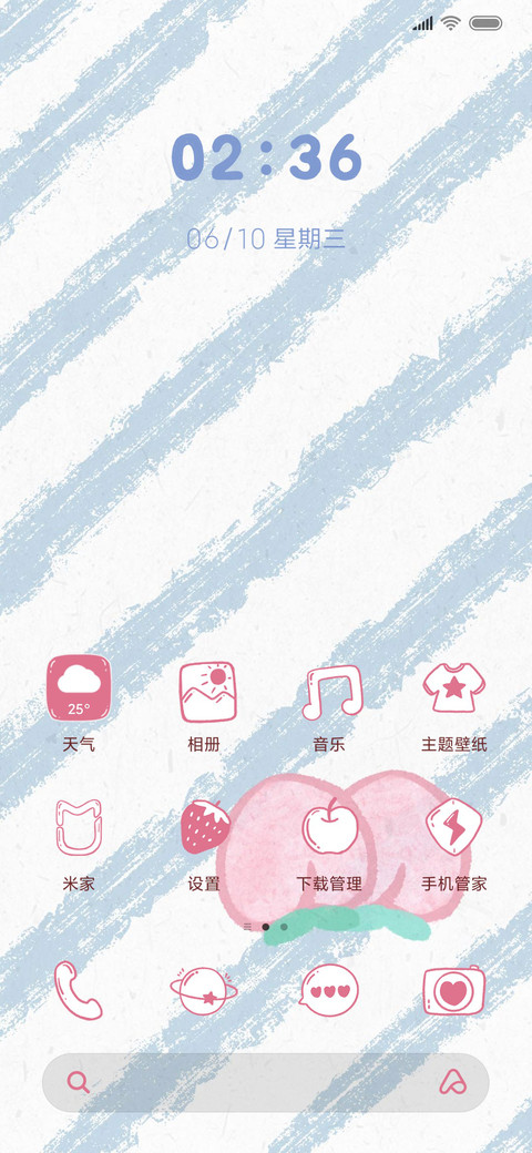 可爱水蜜桃果汁 screenshot