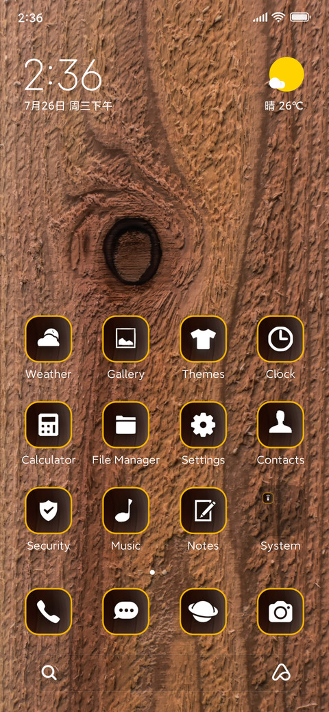 wooden screenshot