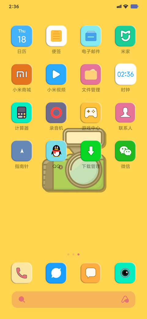 Chao screenshot