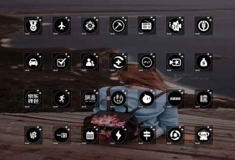小爱情 screenshot