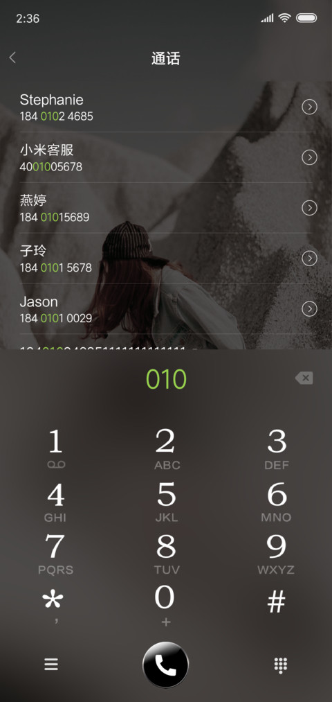 小爱情 screenshot