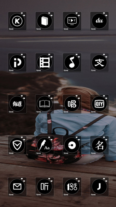 小爱情 screenshot