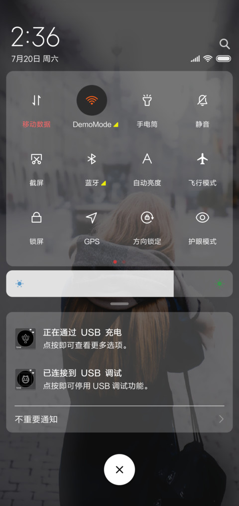 小爱情 screenshot