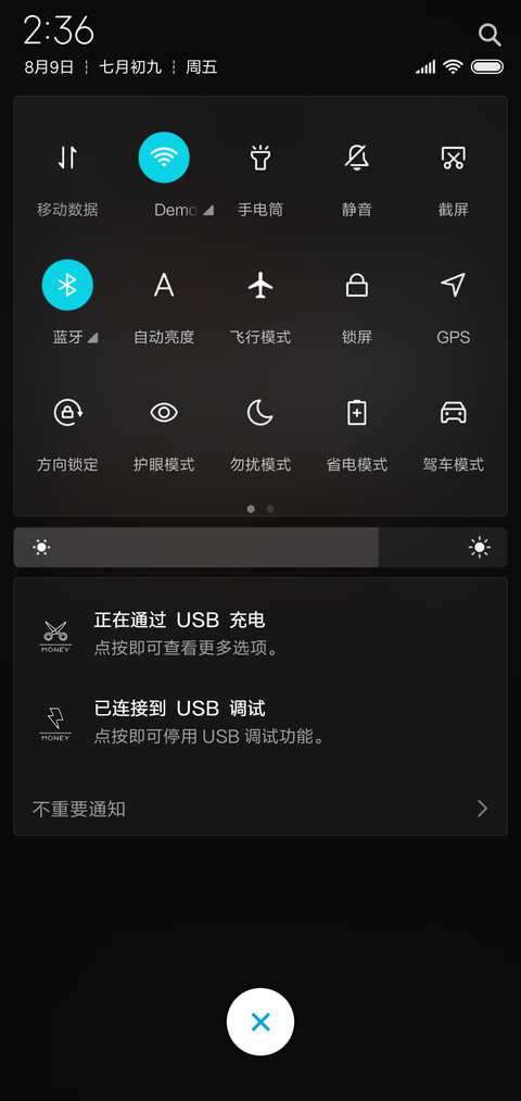 努力赚钱 炫黑 screenshot