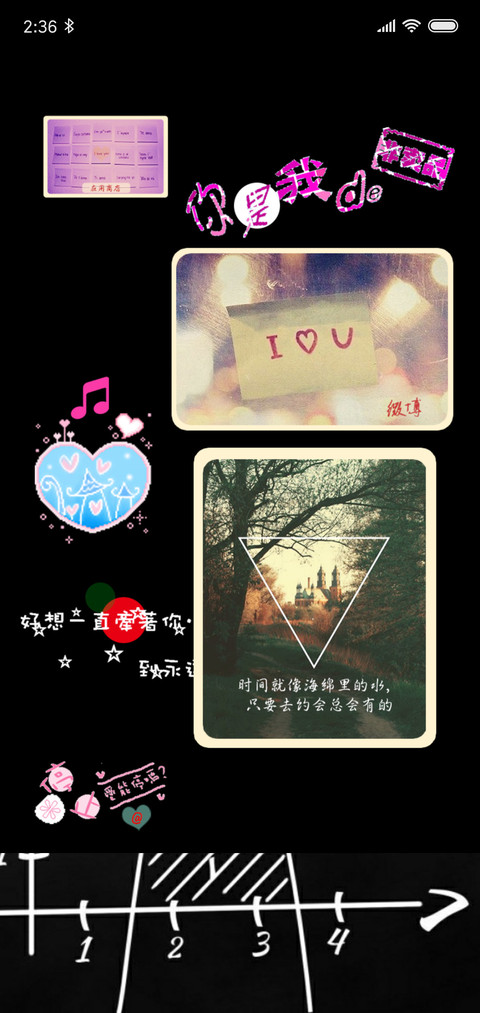 文字的色彩 screenshot