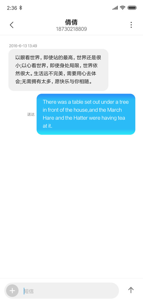 海洋之心 screenshot