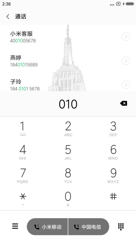 简黑白 screenshot