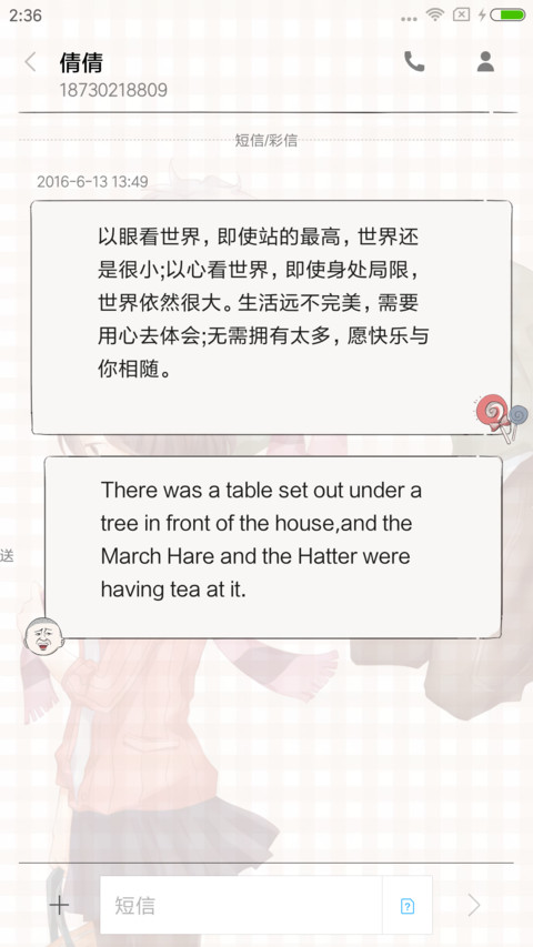 想和你一起虚度时光 screenshot