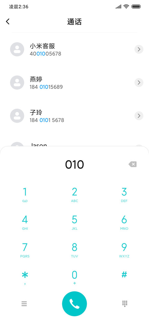 暴躁老喵的夏日 screenshot