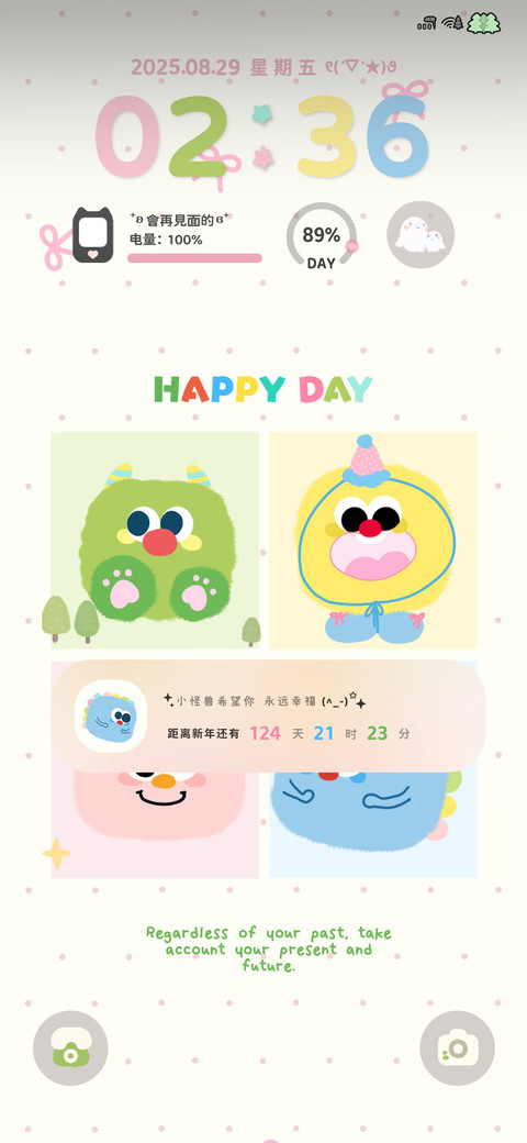 多巴胺 方块小怪兽 screenshot