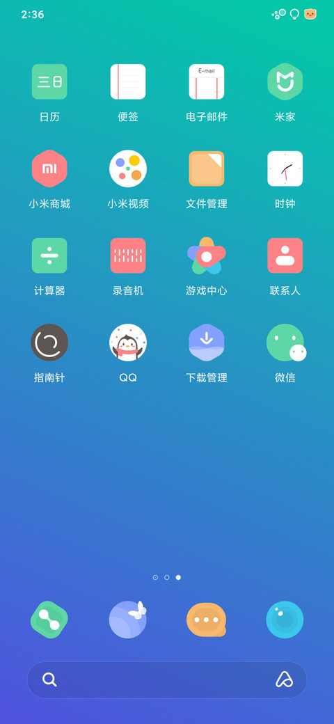 芊栀 screenshot