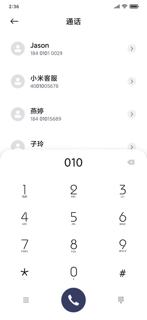 蓝彩几何 screenshot