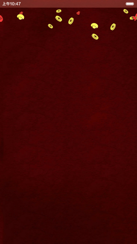  动态+好评返现 小薇给你拜年啦 抢红包+自由桌面+音乐界面  screenshot