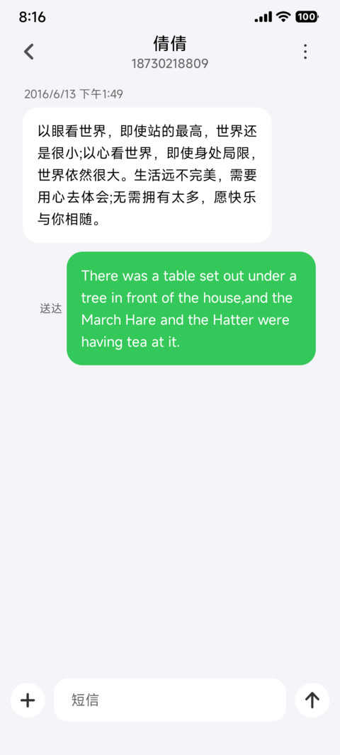 酷OS光栅壁纸 screenshot