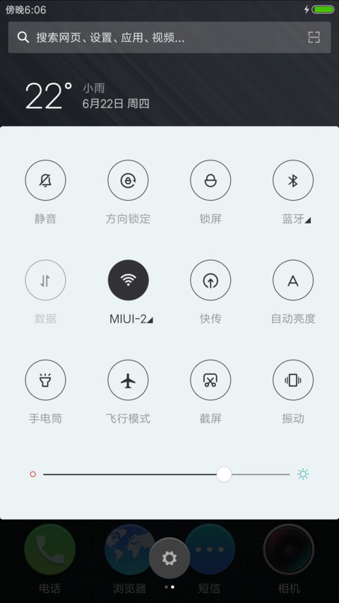 Circle screenshot
