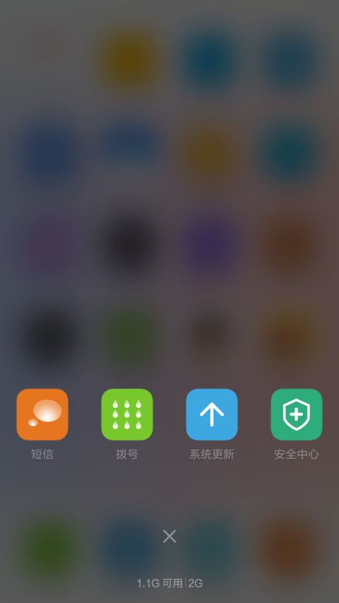天鹅湖 screenshot