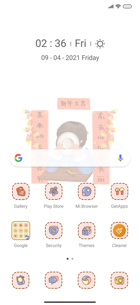 Dry Rice Boy screenshot