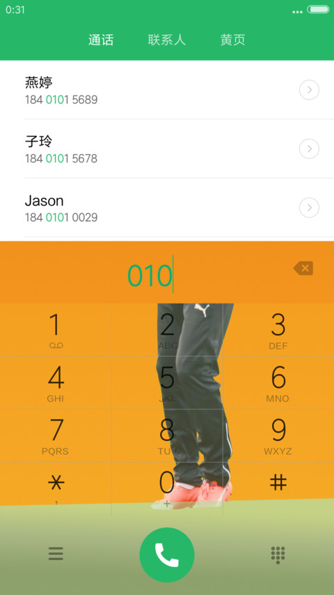 穿上校服 青春不老【我去上学啦】 screenshot