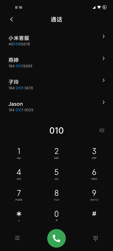 Experience screenshot