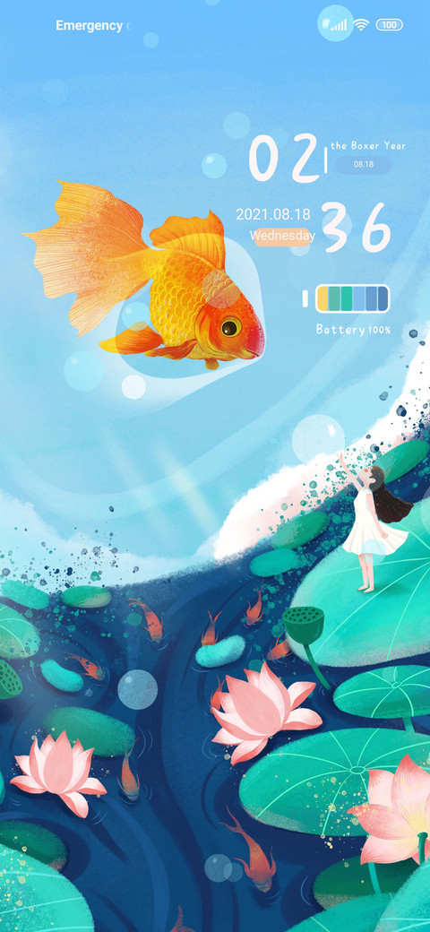 Dream a goldfish screenshot