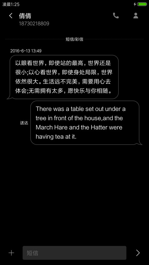 黑白清透 screenshot