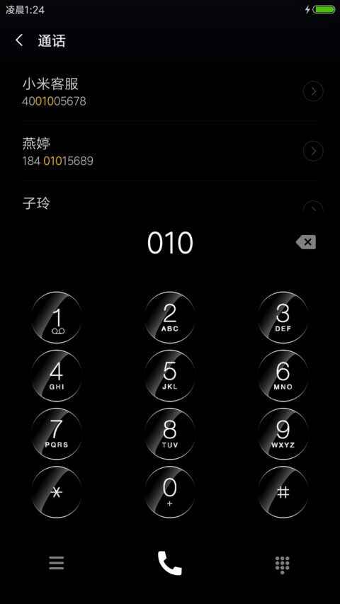 黑白清透 screenshot