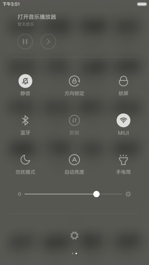 毛笔字 screenshot