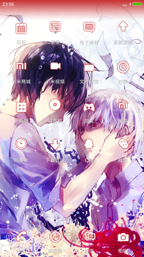 东京喰种 screenshot